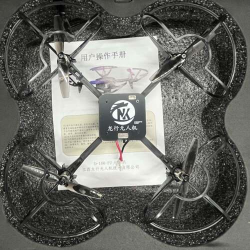 龙行D160无人机锂电池241025 30c tx-160 1000mah格斗打靶机配件