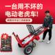 新款 电动老虎车家用大轮液压搬运车电动行走手推车全电动堆高车
