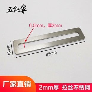 角铁 角码 平 角字码 不锈钢一型 2.0x86x16Ф6.5mm 连接件