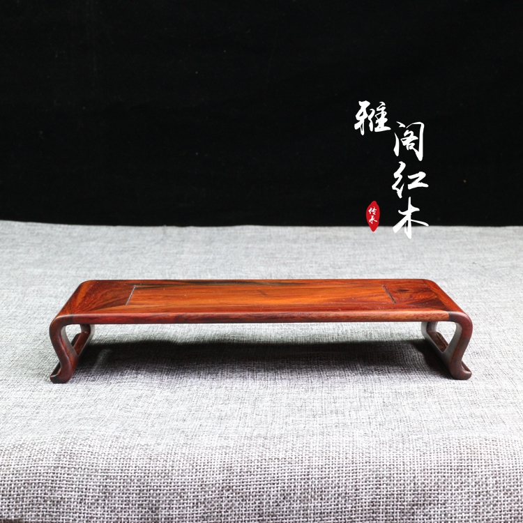 红酸枝盆景摆件玉器紫砂壶如意鱼形瓷器底座长方形装饰书卷木托