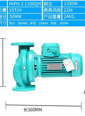 wilo威乐水泵HIPH3-1100QH立式管道泵热水循环增压泵