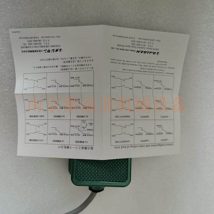 大阪自動電機脚踏开关OFL-2VG5-S5R标准木工设备苏州吴中