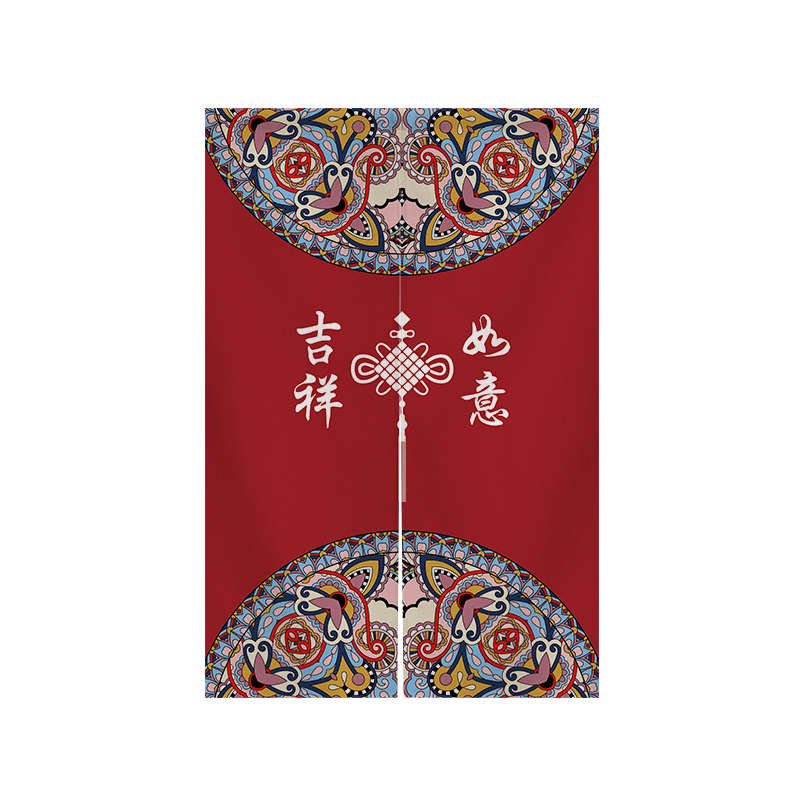 帘布帘门家用装饰福字半门帘隔断卧室对中式红色遮挡卫生间挂门