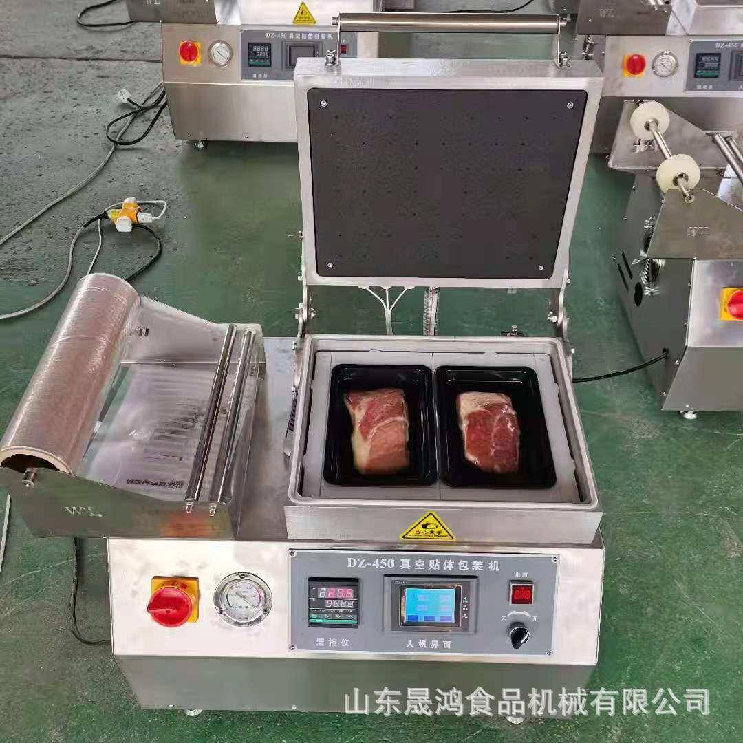 【鱼片真空贴膜机】鹅肝包装牛排真空贴体包装机