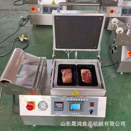 【海鲜真空包装】鹅肝牛排真空包装水果蔬菜包装机