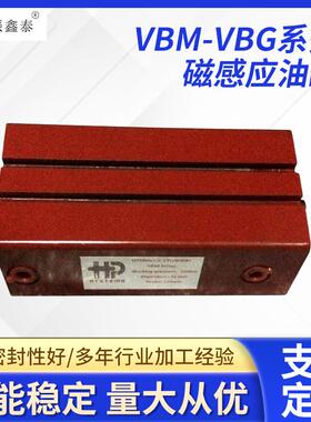 工厂仿惠普斯系列VBM/VBG双向运动磁感应液压油缸