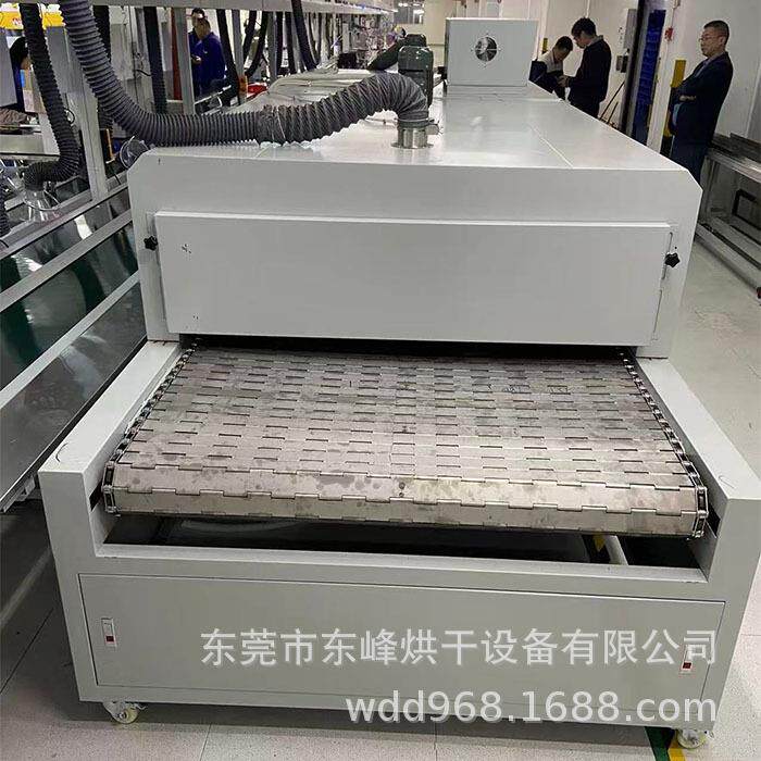不锈钢链条网带隧道炉汽车配件不锈钢板带隧道炉高温隧道炉