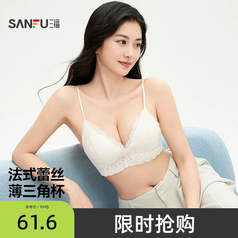 三福 薄杯无钢圈聚拢胸罩 法式棉感花朵蕾丝透气内衣女513284