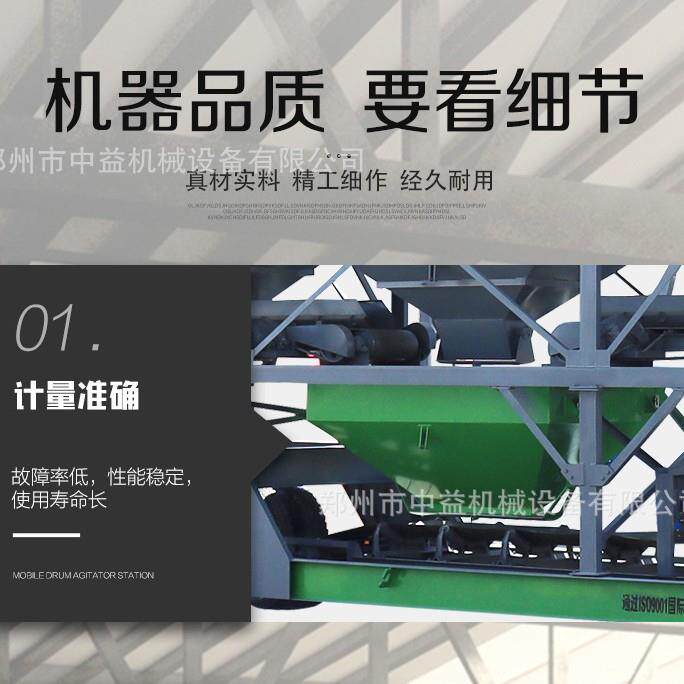 免基础搅拌站 全自动滚筒式混凝土拌和站 大型商混站稳定土商砼站