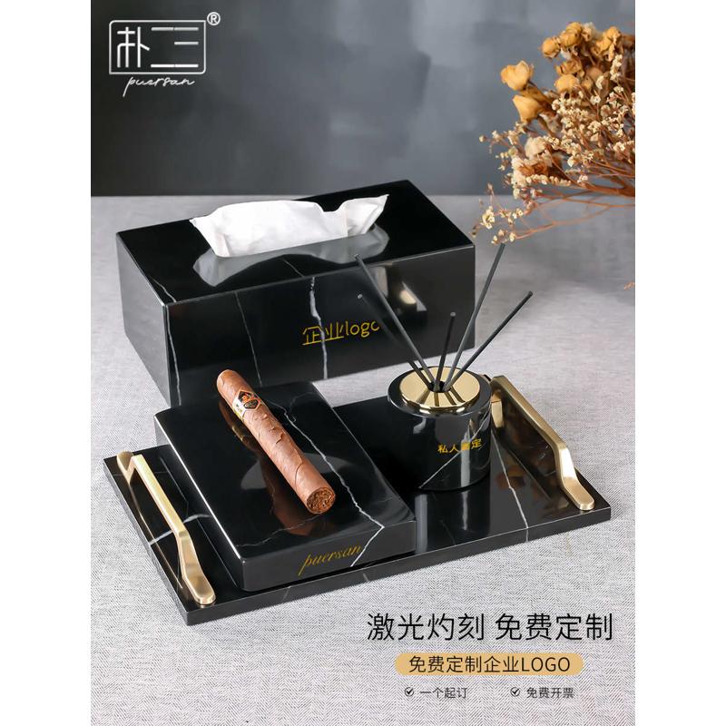 天然大理石雪茄烟灰缸 办公室茶桌纸巾盒香薰瓶托盘套装轻奢摆件