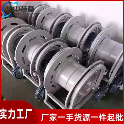 防爆电缆盘移动式 手拉式防爆线盘线轴绕线盘防爆电缆盘