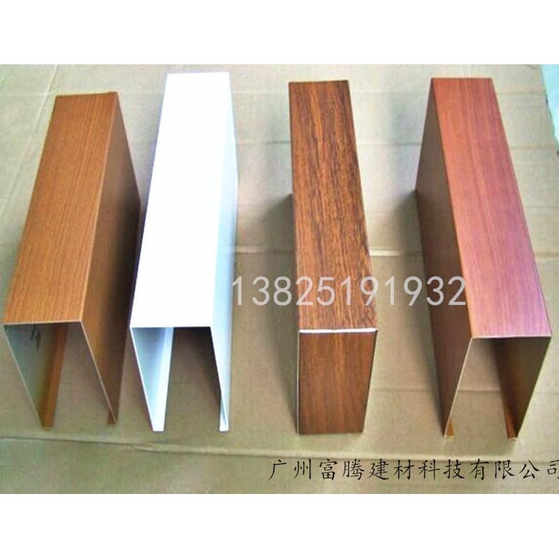 广东铝方管厂家40X80木纹铝方管隔断墙铝方通幕墙天花铝合金吊顶