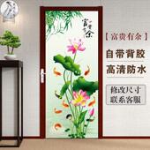 化妆室玻璃门贴画 画整张翻新厕所门贴纸防水镜子遮挡不透荷花画