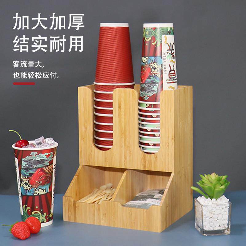 咖啡奶茶店杯架奶球糖包专用吧台收纳一次性纸杯架取杯架