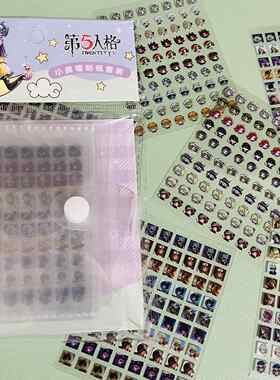 第五人格小鼻嘎贴纸红夫人调酒师二次元角色咕卡手帐防水贴画装饰