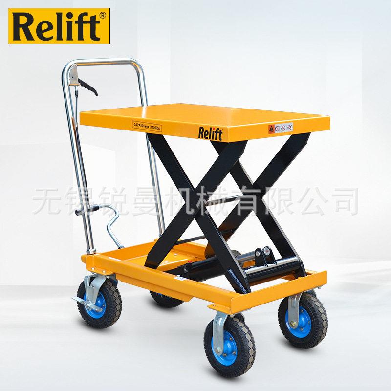 Relift手动液压升降平台车PT500D大轮手推升降车脚踩平板车
