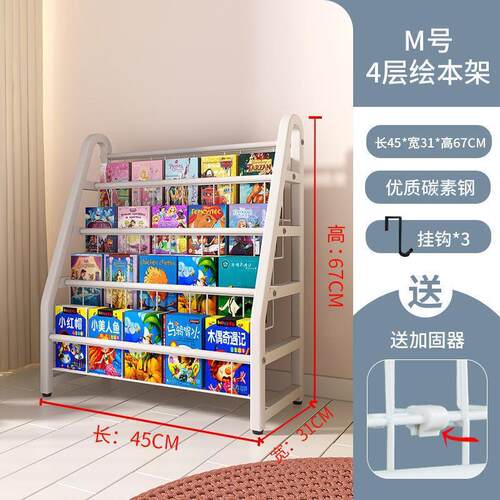 儿童书架绘本架一体幼儿园宝宝简易置物架落地书柜家用玩具收纳架