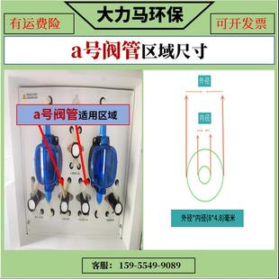 万维阀适用专用硅胶水质采样器管内自动软管部采样器水质北京