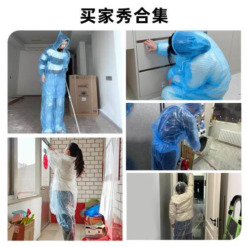 一次性防尘服两件式罩衣打扫卫生大扫除专用加厚PE防污防水防护衣