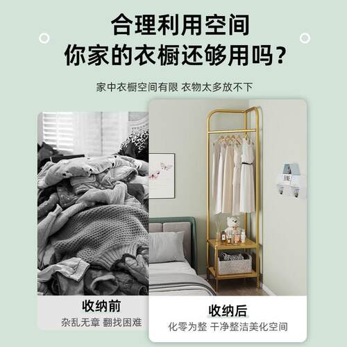 衣架地落杆式卧室家用转收角衣帽挂架简INP易衣服纳阳台晾衣架多