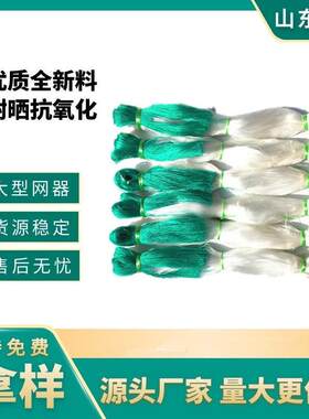 园艺植物爬藤网瓜类百香果豆角网黄瓜网丝瓜爬架网塑料攀爬网