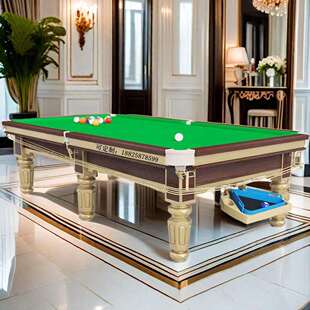 球房中式黑八球桌台球桌标准型商用家用俱乐部桌球台