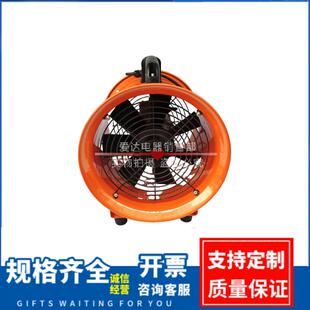 手提风机除尘通风 工业型轴流风机220V便携式 CTF 600轴流排气式