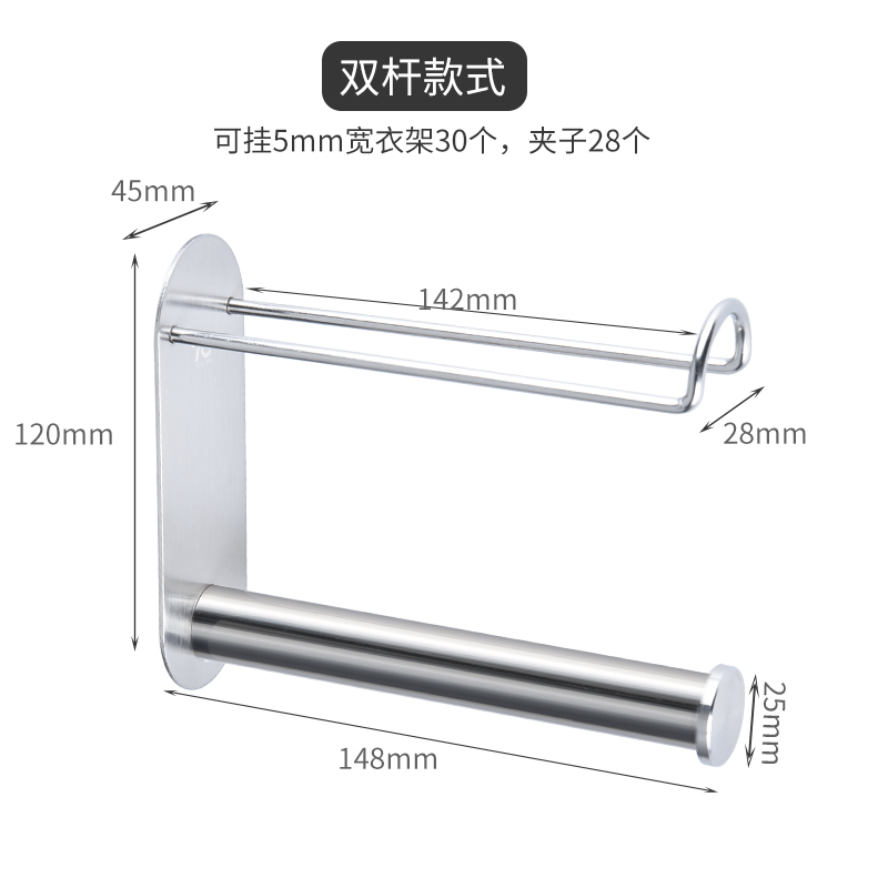 不锈钢衣架收纳整理架免打孔壁挂阳台多功能挂衣钩架夹子收纳神器