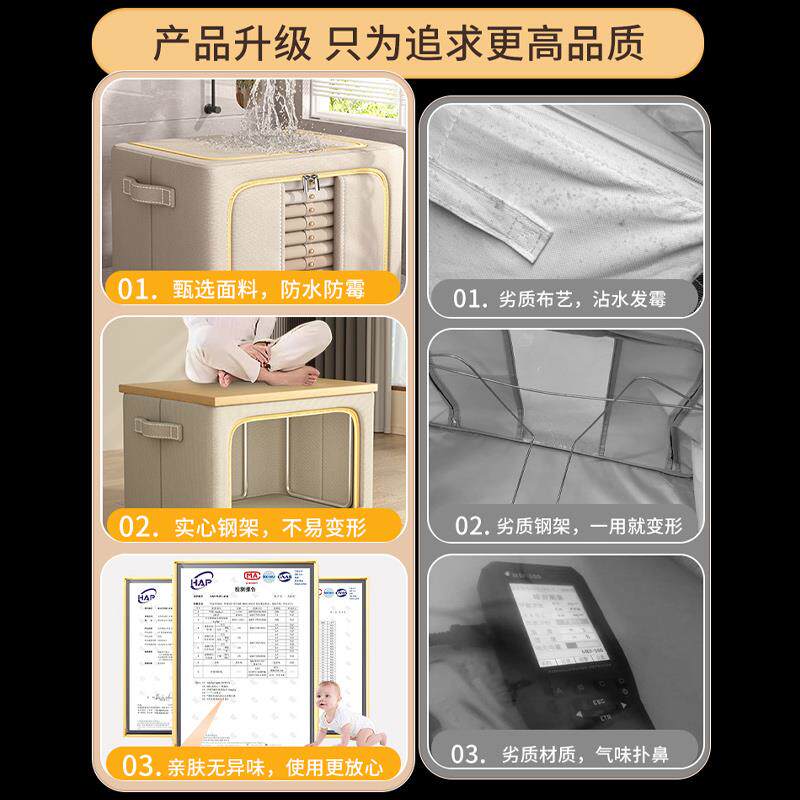 衣整佐致(收服收纳箱家大量装被子衣物百纳箱神器衣柜理箱布艺容