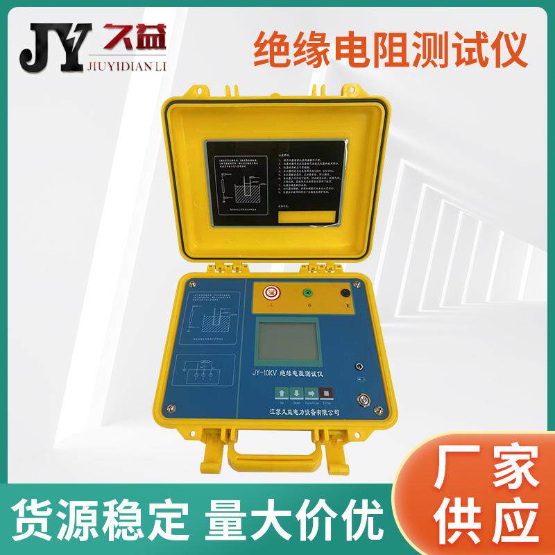 ZP5053系列智能高压数字兆欧表 高压绝缘电阻测试仪 5KV四档 厂家