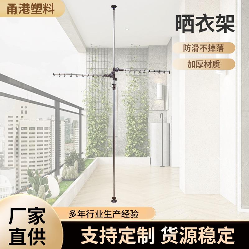 顶天立地式晾衣架落地式挂衣架多功能简易挂包衣帽架
