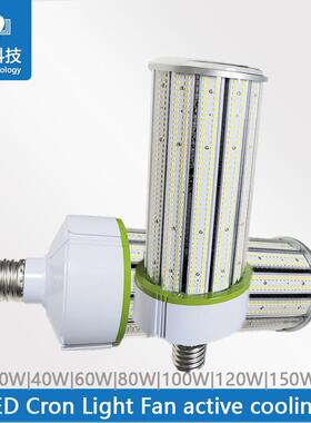 150W玉米灯150W鳍片式风扇散热玉米灯庭院灯E26E40150W路灯出口