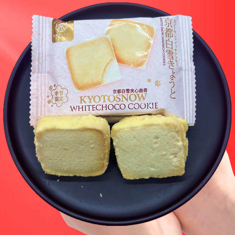 彩虹日记雪三明治饼干婚礼蛋糕散装双层奶油巧克力风味小吃早餐