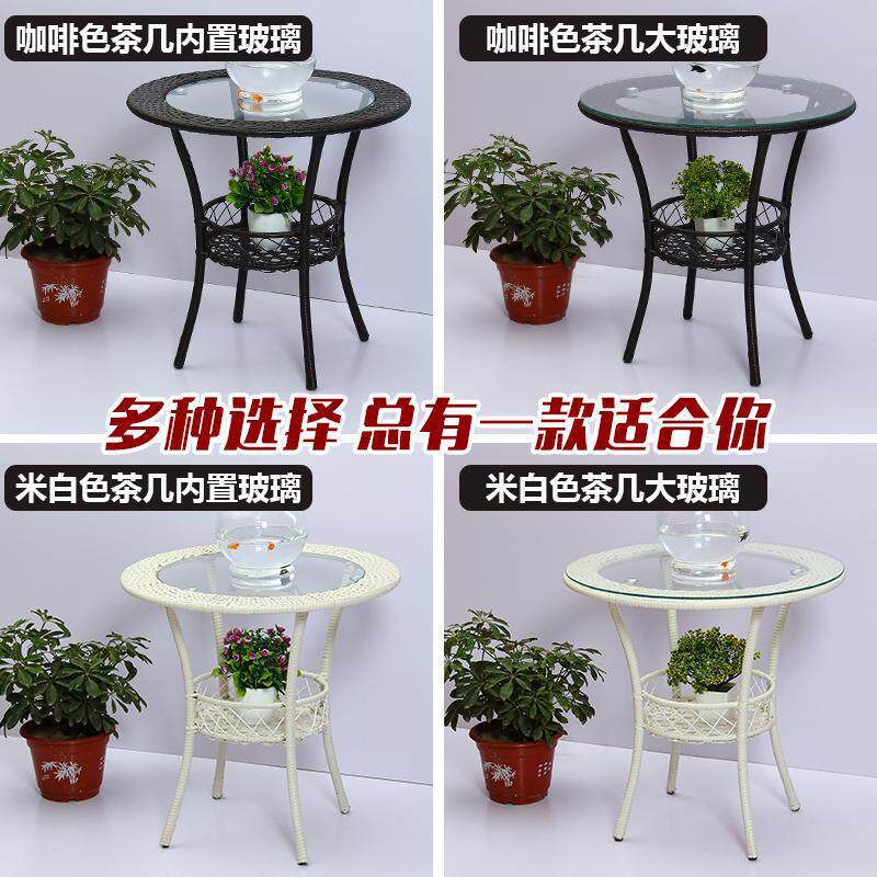小圆桌迷你简约现代阳台储物藤编钢化玻璃茶几圆形小茶几茶桌组合