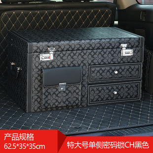 汽车轿车收纳箱SUV车载后备箱大容量车内用后背尾箱储物盒整理盒