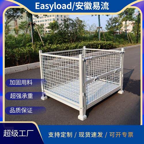 厂家金属周转料箱钢制周转箱工业铁箱重型料箱车间折叠铁屑零件箱