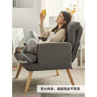 家用电脑椅久坐沙发椅休闲懒人椅书房办公椅卧室可躺单人座椅