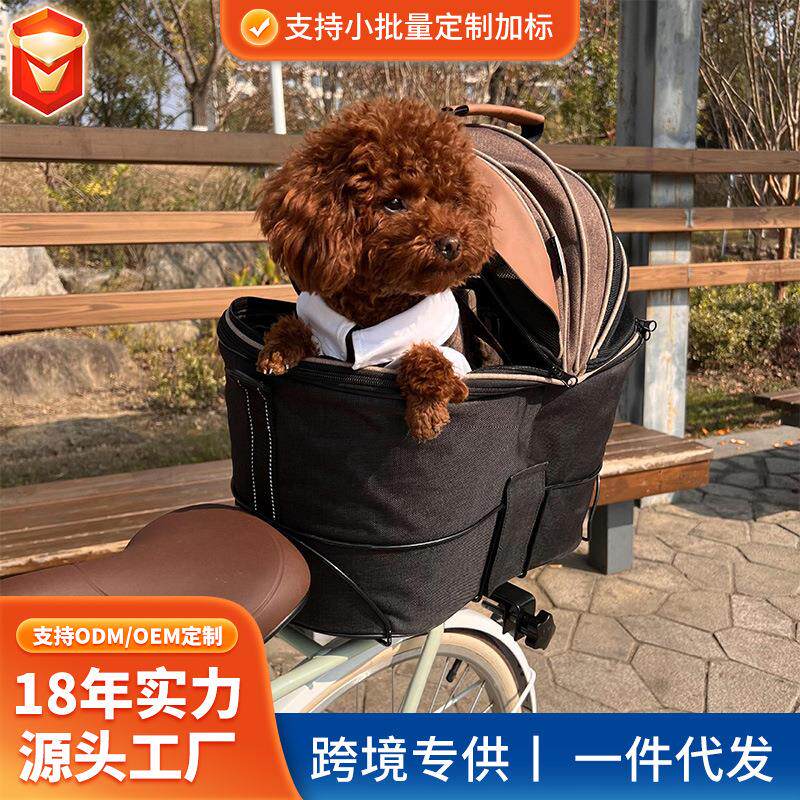 自行车后座狗狗宠物车包大容量电动车蓝滑板车可折叠手提帆布车包