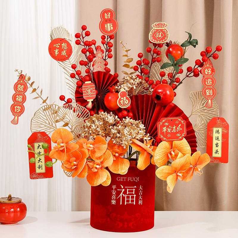 新年春节发过年年宵花财果庆饰乔迁新居入宅喜布置装用品福/桶摆