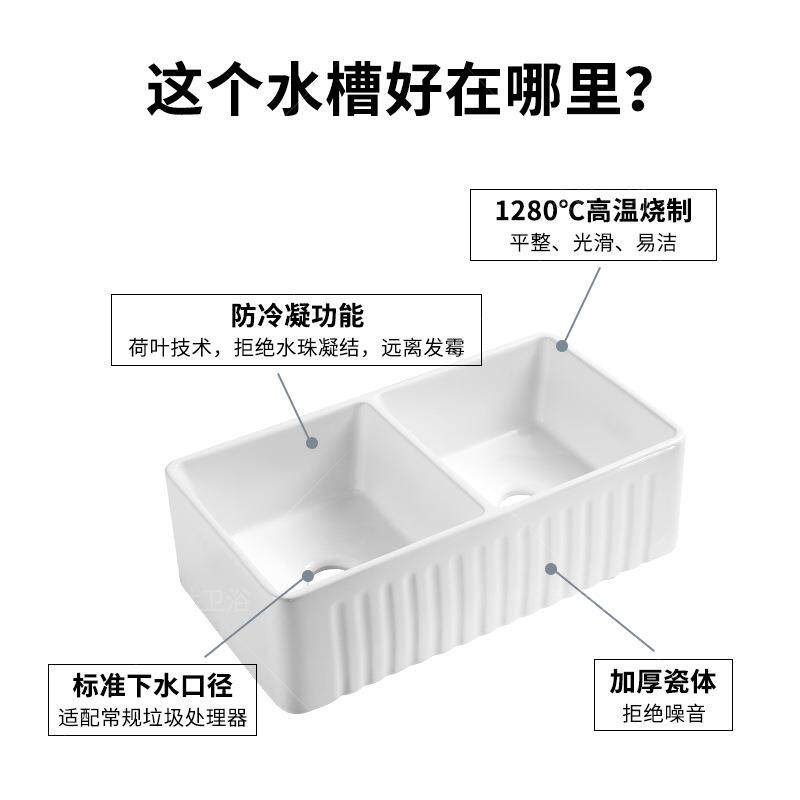 美式水槽陶瓷不发黄厨房洗菜双盆水池半嵌入式大单槽洗碗槽