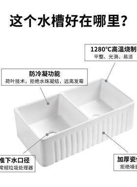 美式水槽陶瓷不发黄厨房洗菜双盆水池半嵌入式大单槽洗碗槽