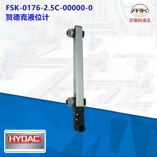 FSA-254-2.1/T12升级为FSA-0254-2.00000/HT/M12.000德国HYDAC/贺