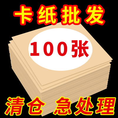 国画宣纸卡纸初学者生宣熟宣圆形工笔画空白加厚专用半生熟作品纸