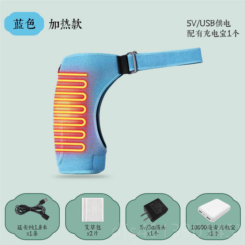 高档关节劳损带护股骨头热保敷袋理大腿绑护暖疗艾灸髋关节臀部按