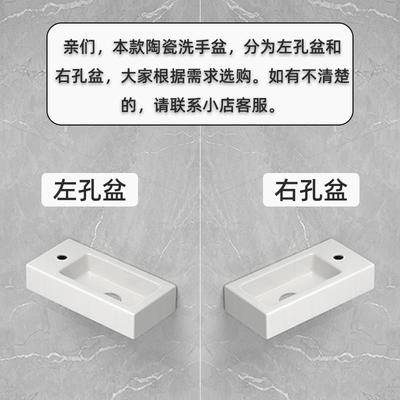 极窄洗手盆挂墙式洗脸盆小户型迷你卫生间洗漱台陶瓷一体盆小尺寸