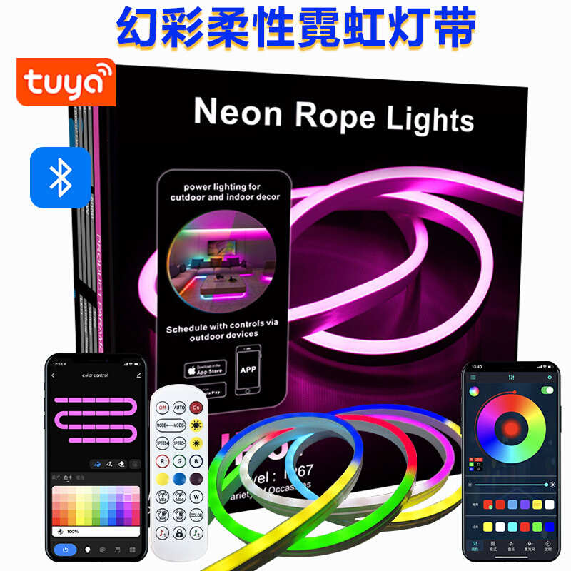 幻彩霓虹灯带柔性硅胶涂鸦蓝牙声控氛围灯跑马流水diy音乐灯条