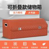 折叠物车尾箱收纳收纳盒后备箱箱整理多功能车载箱物置箱箱汽车储