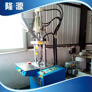 隆源15t鱼饵LED灯注塑包胶成型设备小型立式注塑机源头厂家
