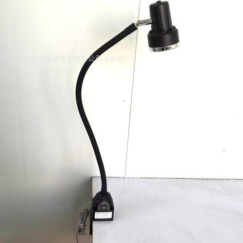 5W防尘SW-830GP防油ED机床工L作灯车床软台灯长臂管灯软管夹子台