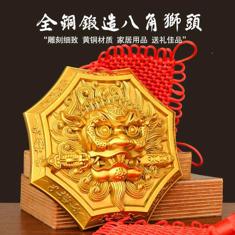 纯铜狮咬剑挂件八角狮头兽咬剑挂牌兽头睚眦吞口家居门口阳台摆放